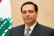 نخست‌وزیر لبنان عزای عمومی اعلام کرد