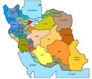 مرفه‌ترین استان‌های ایران کدام استان‌ها هستند؟