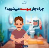 موشن گرافی