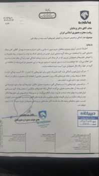 در نامهای خطاب به رییسجمهور مطرح شد در نامهای خطاب به رییسجمهور مطرح شد