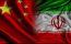 اندیشکده چینی: در جنگ ایران و اسرائیل، چین کاری برای ایران انجام نخواهد داد