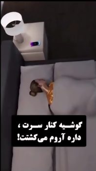 عوارض نزدیک بودن گوشی در هنگام خواب !