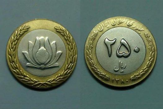 «ریال» باقی ماند؛ واحد پول خرد به «قران» تغییر می‌کند