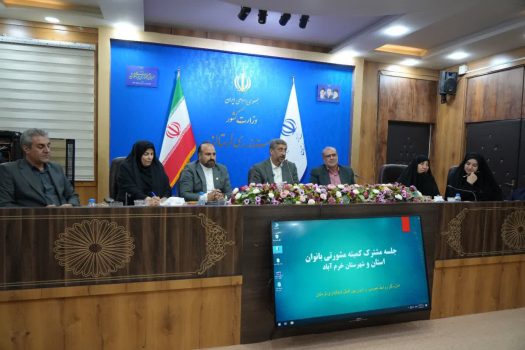 استاندار لرستان؛ مطالبه گری برای منافع مردم را حمایت می کنیم/ تصویب اولیه دانشنامه فرهنگ و تمدن لرستان