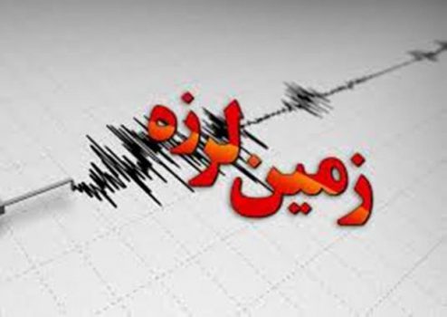 زلزله «خرم‌آباد» را تکان داد
