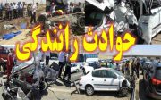 واژگونی دو خودرو در محورهای لرستان ۱۰ مصدوم داشت