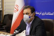 پیام تقدیر و تشکر استاندار از حسن همکاری و همراهی مردم لرستان در روز طبیعت