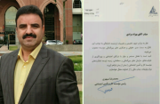 حکم انتصاب