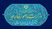 آغاز صدور کارت ملی برای ایرانیان مقیم آمریکا در پی سفر رئیسی