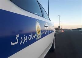 دستگیری عامل تیراندازی به ماموران پلیس راهور تهران در خرم‌آباد
