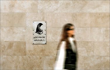 مجلس با اجرای آزمایشی «لایحه عفاف و حجاب» به مدت ۳ سال موافقت کرد
