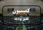 پیش‌بینی تورم ۲۸.۳ درصدی در بودجه سال آینده