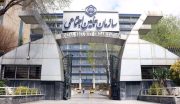 جزئیات تغییرات دستمزد مبنای کسر حق‏‌بیمه در سال ۱۴۰۴