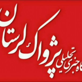 پیام های مردمی پیام های مردمی