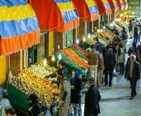 افزایش ۲۰ بازار تره‌بار در تهران تا پایان سال