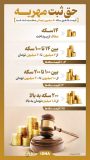 اینفوگرافیک