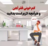 موشن گرافی