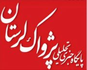 پیام های مردمی