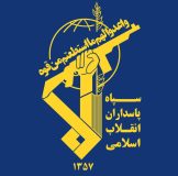 اطلاعیه شماره شش سپاه پاسداران انقلاب اسلامی درباره عملیات وعده صادق ۳