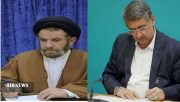پیام تسلیت مشترک نماینده ولی فقیه در استان لرستان و امام جمعه خرم آباد و استاندار لرستان، در پی شهادت جمعی از فرماندهان، دانشمندان و هم‌وطنان ایران اسلامی