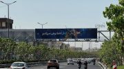 نصب نماد آرش کمانگیر در شهر یعنی اینکه بعد از ۴۵ سال فهمیدیم هویت ملی ایرانی مهم است