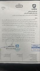 در نامه‌ای خطاب به رییس‌جمهور مطرح شد