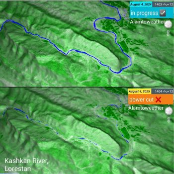 مرگ رودخانه خروشان کشکان لرستان مرگ رودخانه خروشان کشکان لرستان