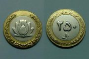 «ریال» باقی ماند؛ واحد پول خرد به «قران» تغییر می‌کند