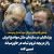 واعظی: پزشکیان در سازمان ملل مواضع ایران را از دریچه لزوم ثبات در خاورمیانه تبیین کند