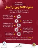 اینفوگرافی
