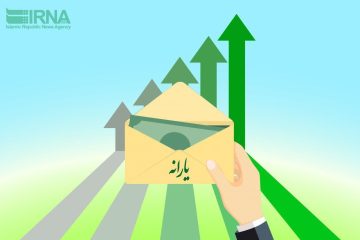 یارانه مهر ماه دهکهای چهارم تا نهم واریز شد/ یک میلیون و ۴۲۸ هزار نفر حذف شدند یارانه مهر ماه دهکهای چهارم تا نهم واریز شد/ یک میلیون و ۴۲۸ هزار نفر حذف شدند