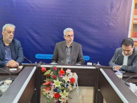 نشست کارگروه تسهیل و رفع موانع تولید استان برگزار شد