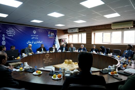 استاندار لرستان: کمربندی غربی خرم آباد به زودی به پیمان می رود/ پیگیری و بررسی نهایی مسیر پروژه