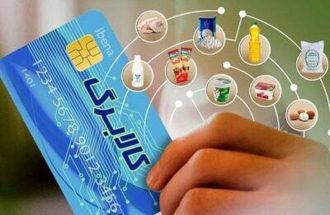 کالابرگ اسفند بزودی شارژ می شود