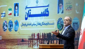 رئیس‌جمهور در نشست با فرهیختگان و فعالان سیاسی، اجتماعی و فرهنگی استان گلستان