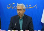 معاون هماهنگی امور اقتصادی استاندار لرستان: امروز نظارت سنتی به تنهایی برای تنظیم بازار جوابگو نیست، باید به سمت نظارت هوشمند حرکت کنیم