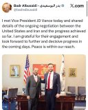 وزیر خارجه عمان: جزئیات پیشرفت مذاکرات ایران و آمریکا را با جی‌دی‌ونس در میان گذاشتم