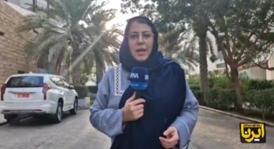 ارزیابی جدیت و حسن‌نیت آمریکا در دستور کار هیات ایرانی