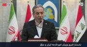 عراقچی: پیکر رهبر شهید انقلاب در پایتخت و ۳ شهر زیارتی عراق تشییع می‌شود