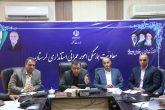 تصویب ۱۸ طرح زیربنایی در کارگروه زیربنایی لرستان