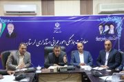 تصویب ۱۸ طرح زیربنایی در کارگروه زیربنایی لرستان