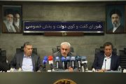 به پیشنهاد وزیر اقتصاد؛ دولت ماهانه به شورای گفتگو گزارش می‌دهد