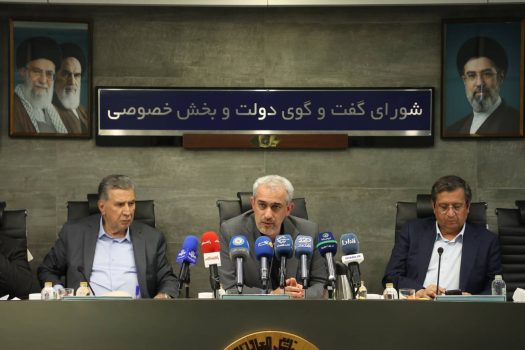 به پیشنهاد وزیر اقتصاد؛ دولت ماهانه به شورای گفتگو گزارش می‌دهد
