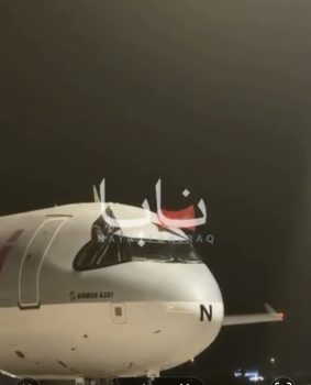 پزشکیان وارد نجف اشرف شد