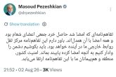 رئیس‌جمهور: همه اعضای شعام با تفاهم‌نامه امضا شده همدل و هم‌نظرند