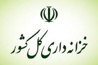 تداوم ۱۰۰ درصدی خدمات مالی و پرداخت‌های عمومی در شرایط جنگی/ مولدسازی ۲۱۷۳ ملک مازاد به ارزش ۹۰ هزار میلیارد تومان