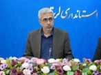 معاون اقتصادی استاندار لرستان عنوان کرد: طرح‌های افتتاحی هفته دولت، زمینه‌ساز شکوفایی صنایع و اشتغال در استان