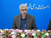معاون اقتصادی استاندار لرستان عنوان کرد: طرح‌های افتتاحی هفته دولت، زمینه‌ساز شکوفایی صنایع و اشتغال در استان