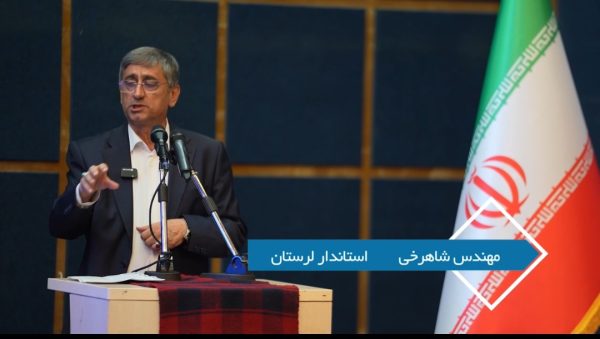 استاندار لرستان: خط قرمز ما مردم هستند
