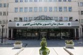 سازمان امور مالیاتی کشور اعلام کرد؛ ۳۱ شهریور؛ آخرین مهلت ارایه اظهارنامه و پرداخت مالیات اشخاص حقوقی برای عملکرد سال ۱۴۰۴